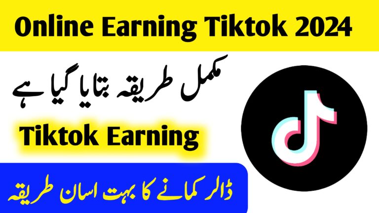 Beta Tiktok Earning New Update 2025